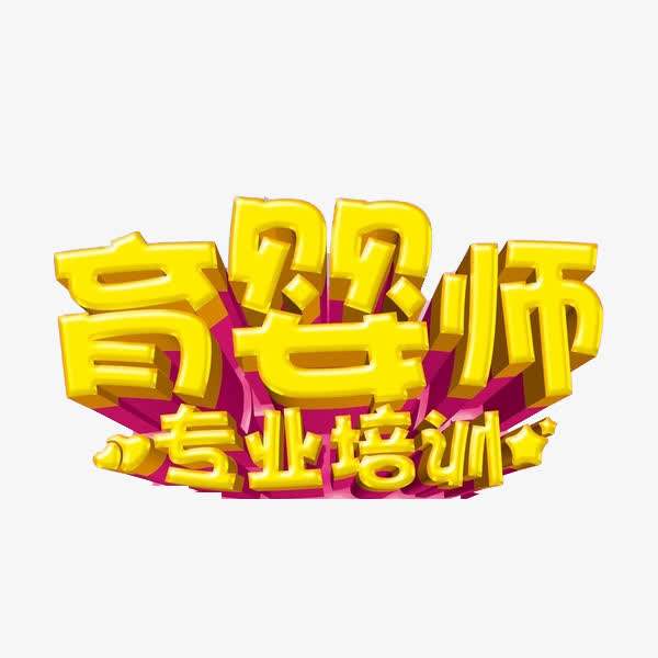 育婴师培训内容