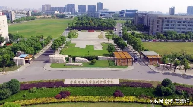 这所大学，实力稳居南京高校前三，它的独立学院更是问鼎华东榜首