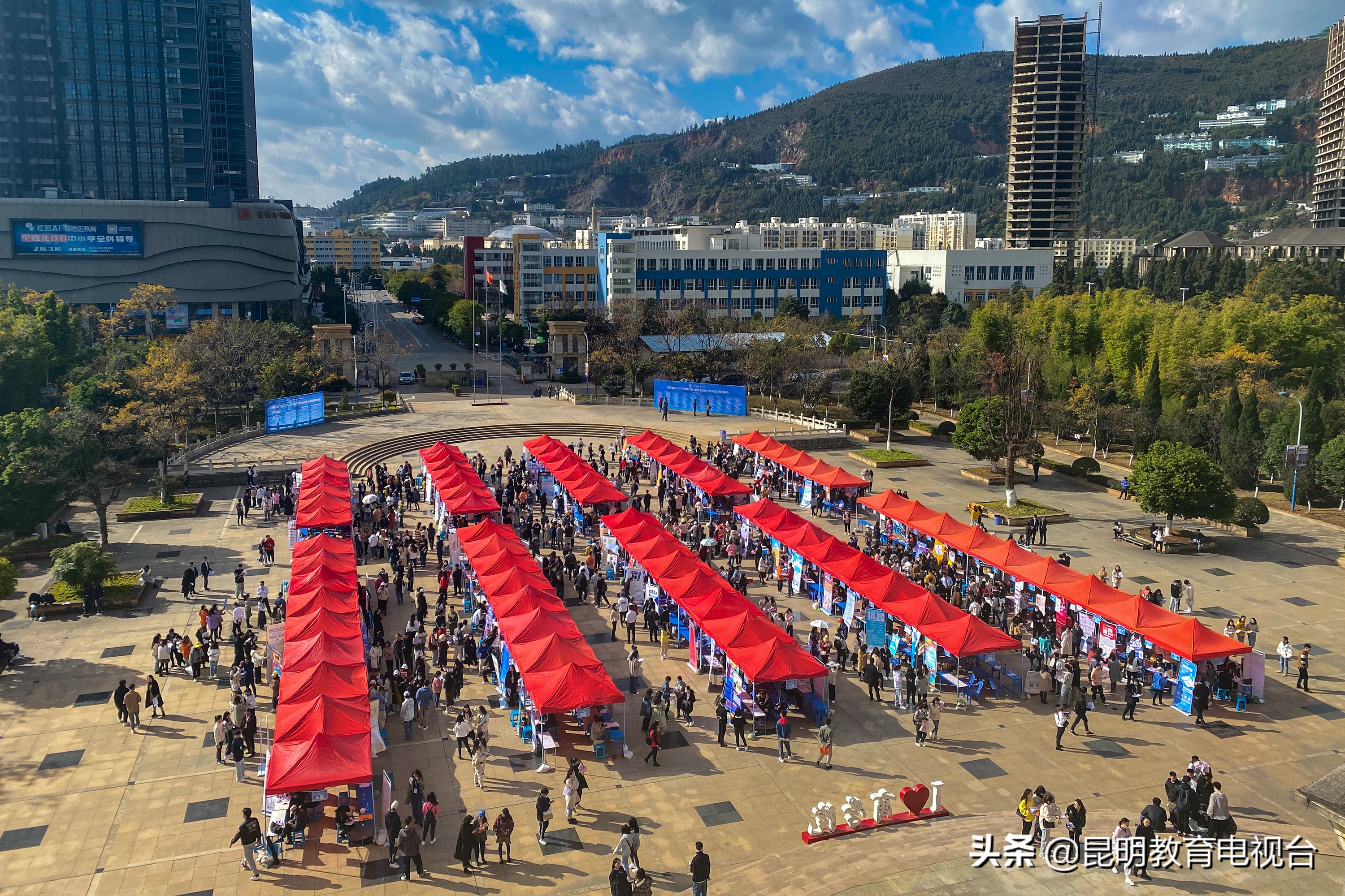 云南师范大学商学院举行2021届毕业生校园双选会