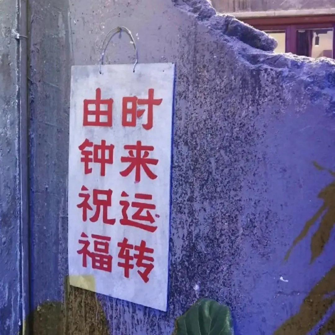 留一句你最爱的歌词吧