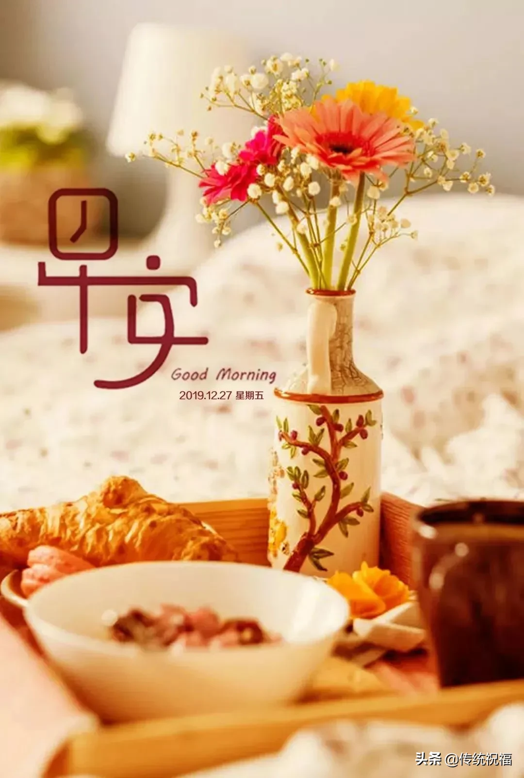 采摘一缕阳光，照亮你的每一天；采摘一缕芳香，让香气伴你入眠