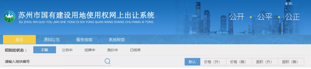 苏州为什么会散装