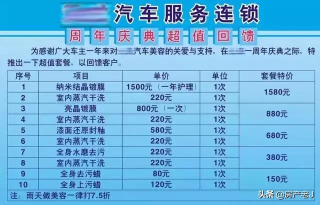 车子被划了？灰尘又脏了？老师傅教你一妙招，比4S店镀膜还好看