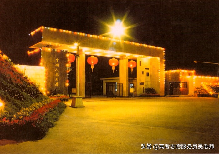 公共管理专业大学排名及其简介