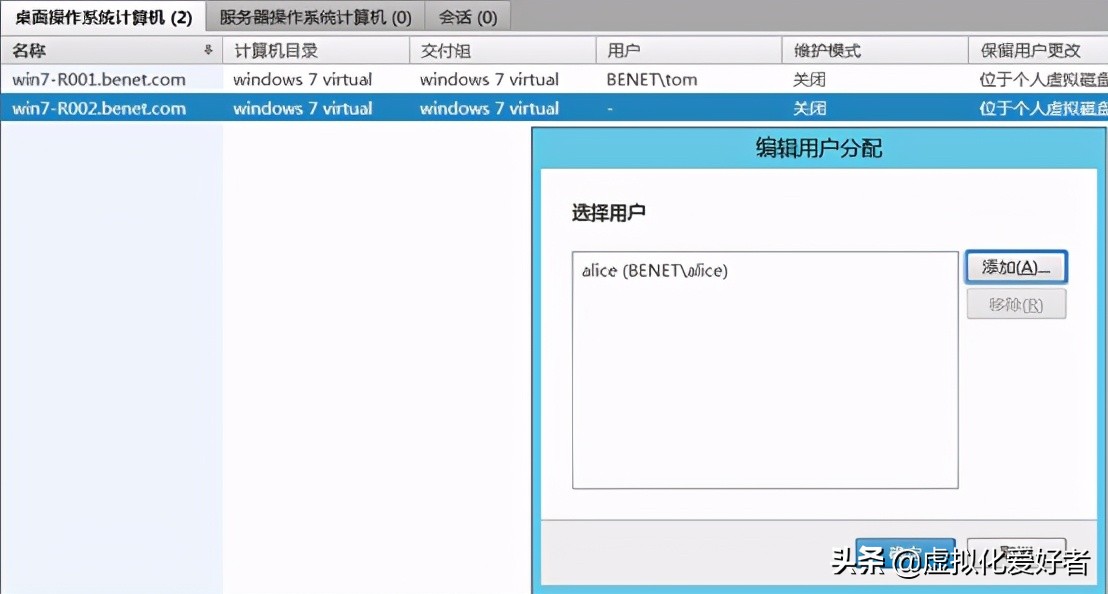 最全整套企業雲桌面（Citrix+XenApp&XenDesktop）部署手冊