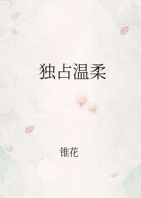 推荐5本男主偏执文：偏执阴狠大魔王X风情万种姐姐