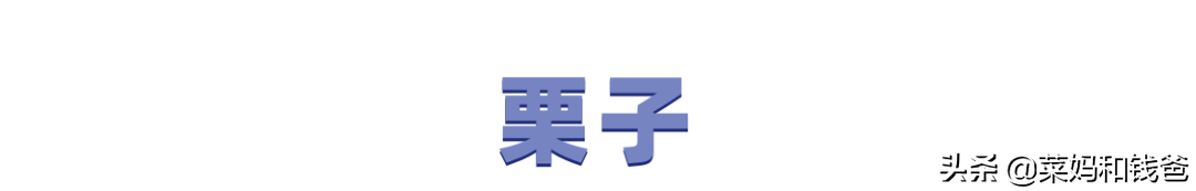 羊肉和螃蟹能一起吃吗(柿子螃蟹不能一起吃？羊肉也不能给孩子吃？你知道的可能都错了)