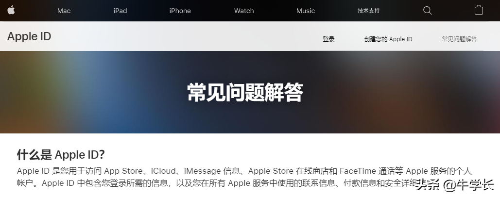如何注册香港苹果id，Apple ID注册的5大方法？