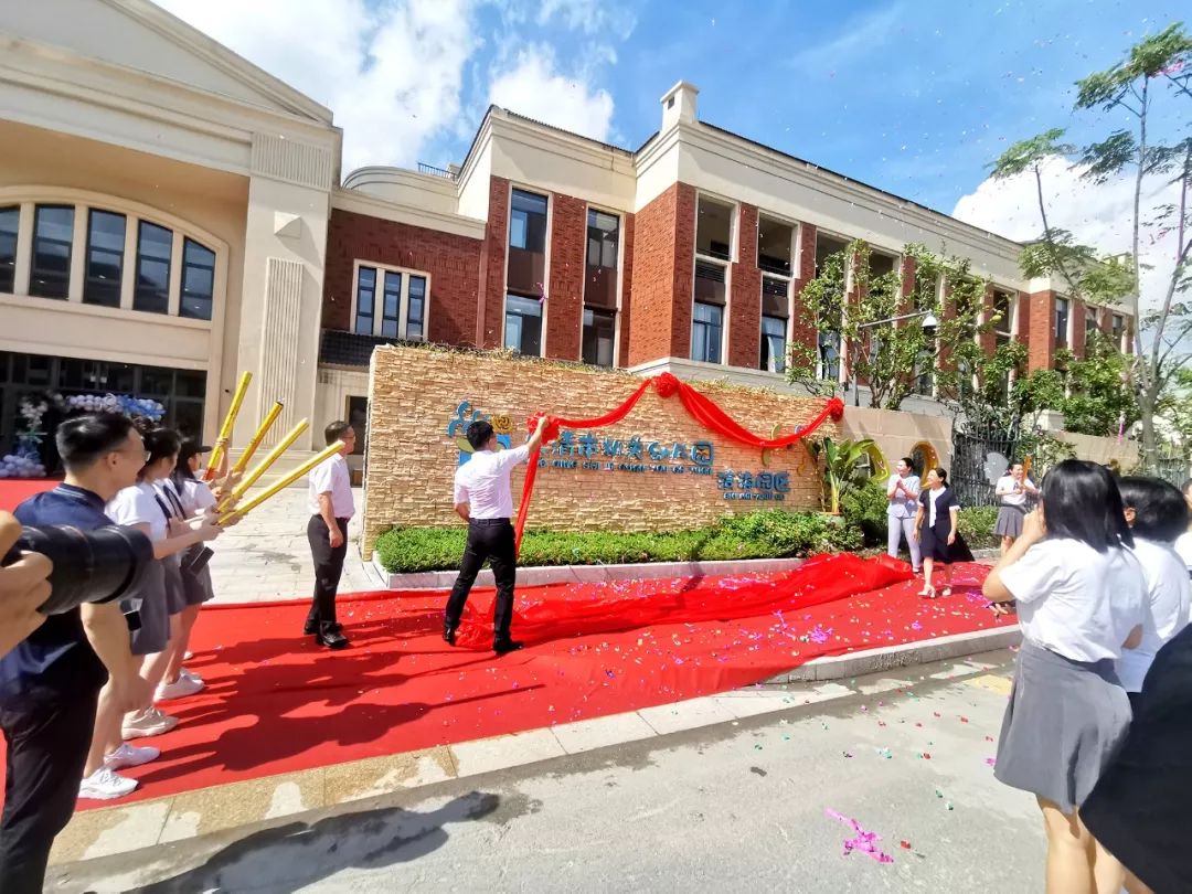 温州一大批新学校投入，你家变学区房了吗