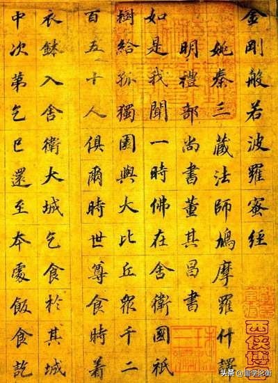 对《论语》《道德经》《金刚经》的肤浅理解