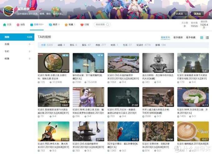 央视网发文表扬B站，年轻人都爱在这学习！20位良心up主推荐给你