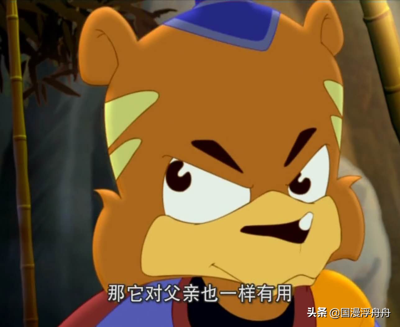 《虹猫》中的黑小虎:注定求而不得,你站虹蓝还是黑蓝?