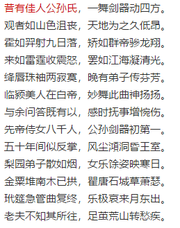 游戏技能名字能多有意境？熟悉了这些技能名字等于背了首诗