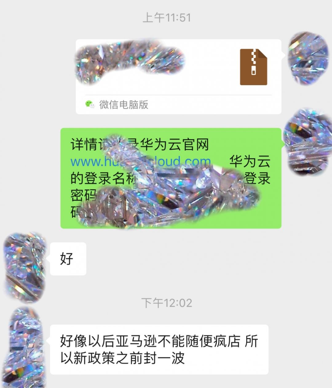 新注册账号触发二审账号被停用？亚马逊发二审解决方法