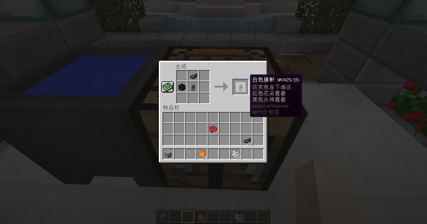 如何在Minecraft里做出死灵旗帜？小萌新：这图案太难