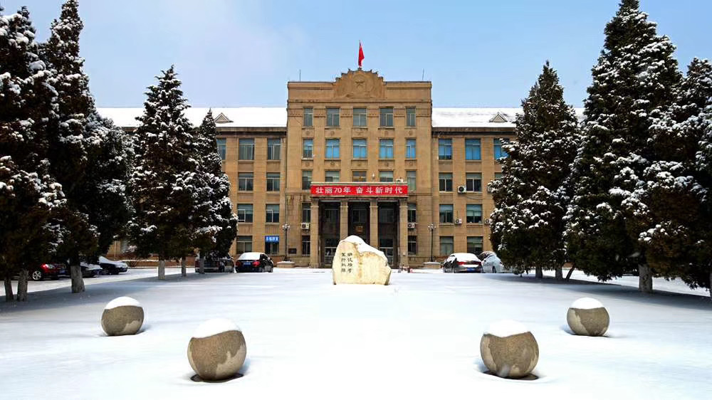 辽宁大学老建筑之崇山校区办公楼：风雨洗礼 风骨傲然