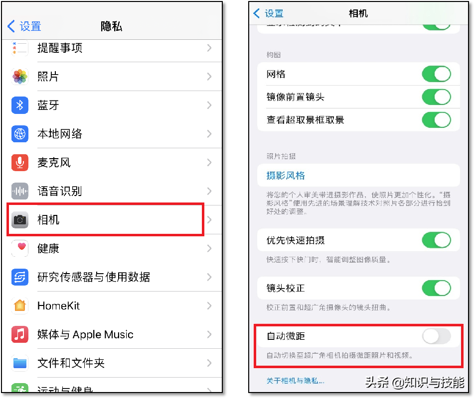 6个iphone手机建议要关闭的默认设置，你知道了吗？