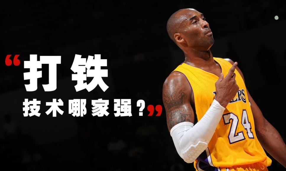 nba为什么说吃饼(NBA球迷聊天那些“黑话”，吃饼、火锅是啥？知道4个是资深球迷)