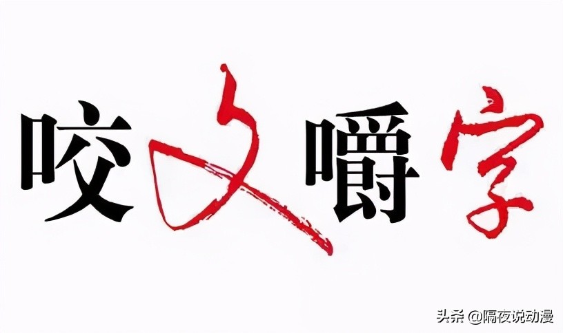 “漫画”入选2021高考作文，漫画家却回复：难，抱歉给学子添堵了