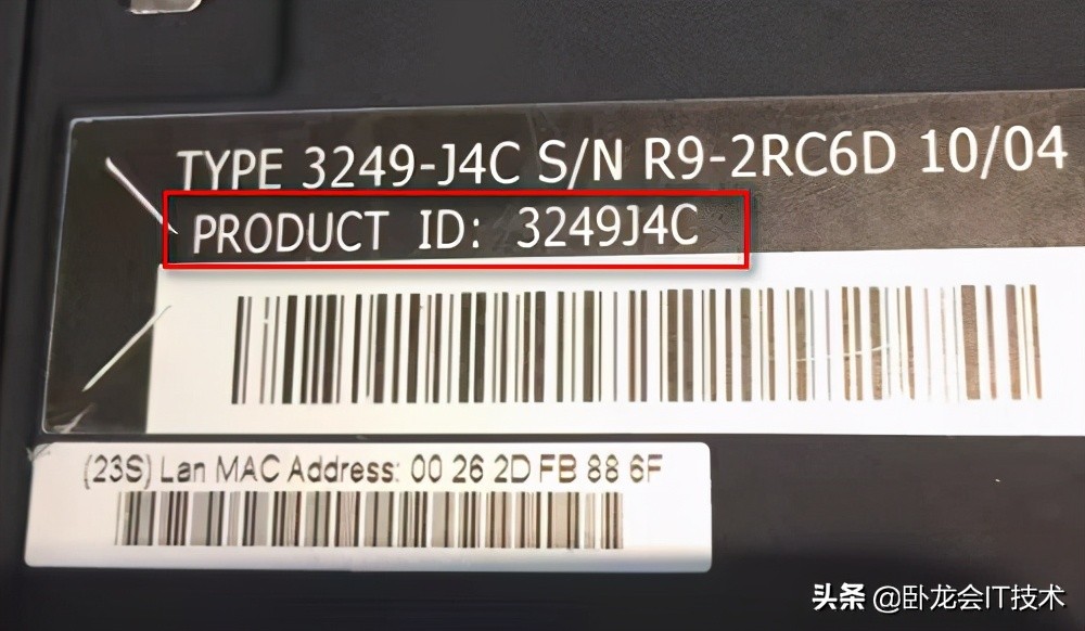 笔记本电脑不能换内存条？按此方法换一条内存，旧电脑立马飞跑