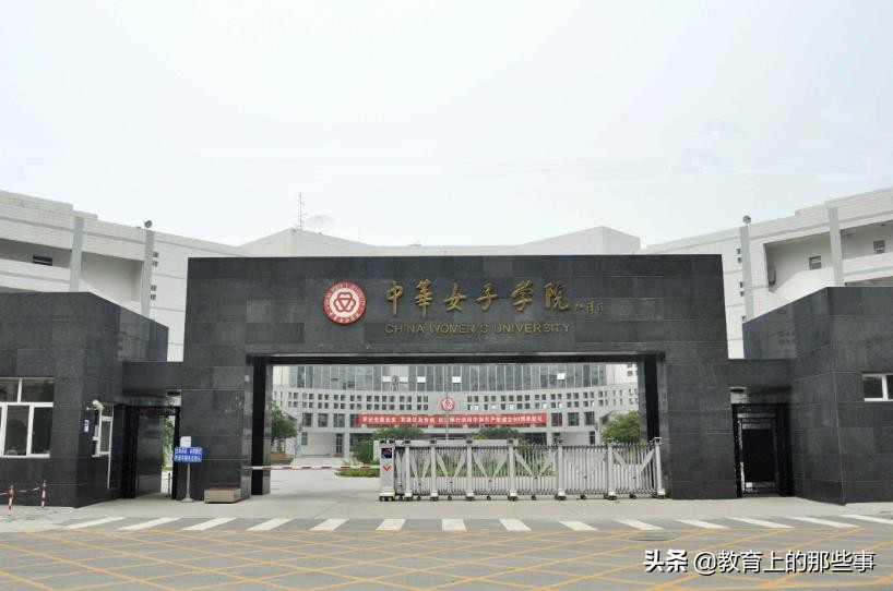 排名与录取分数不符的6所高校，虽然名声不显，实力却不容小觑