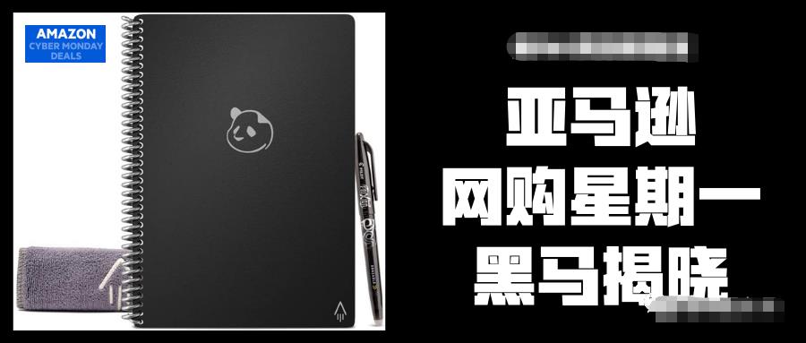 网一黑马：新品评价2356，被亚马逊评为网一Top 1商品