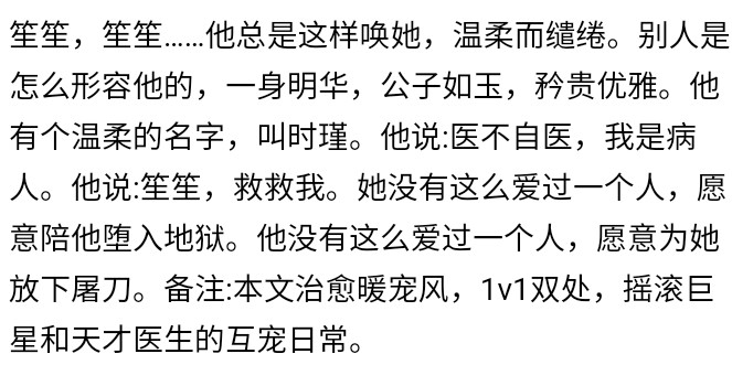 【小说推荐】《夫人你马甲又掉了》《全球高考》《暗黑系暖婚》