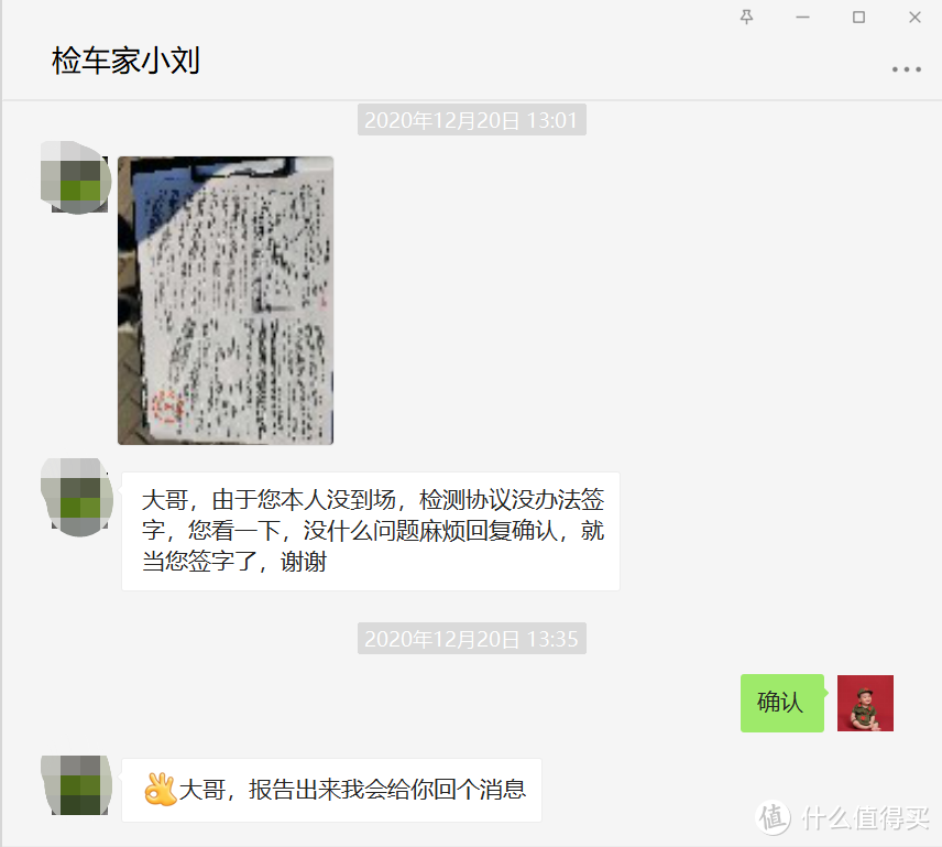 人在北京，车在上海，买一辆津牌法系车308S，真金白银的实践
