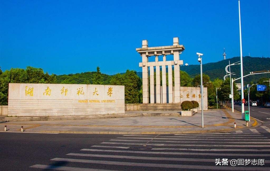 双一流大学厉害还是211大学厉害？这篇文章告诉你