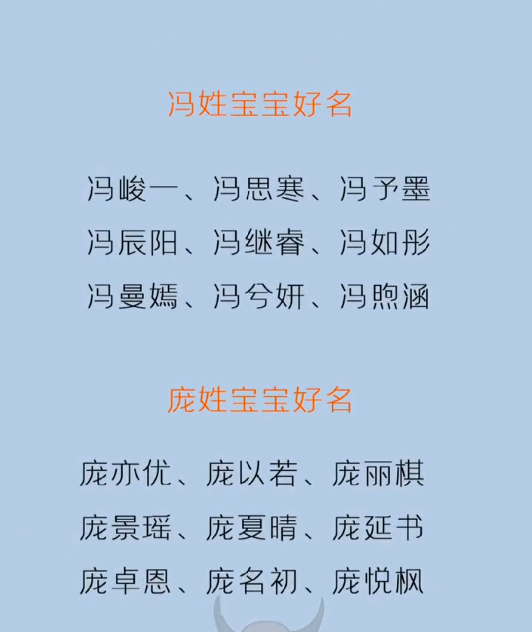 宝宝起名：再难起名的姓也有好听的名字，与姓氏完美结合的名字