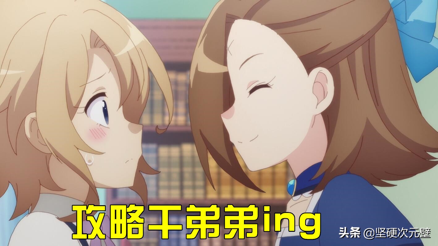这部新番名字长达20字，主角竟然走女主的路，让女主变得无路可走