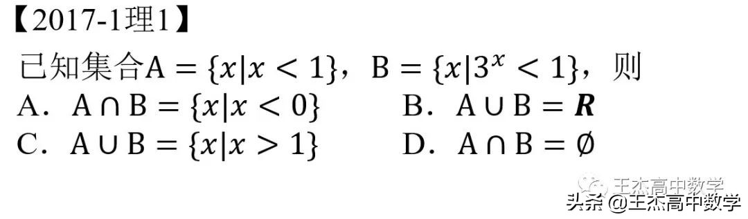 2017年新课标1卷理科数学高考真题及答案
