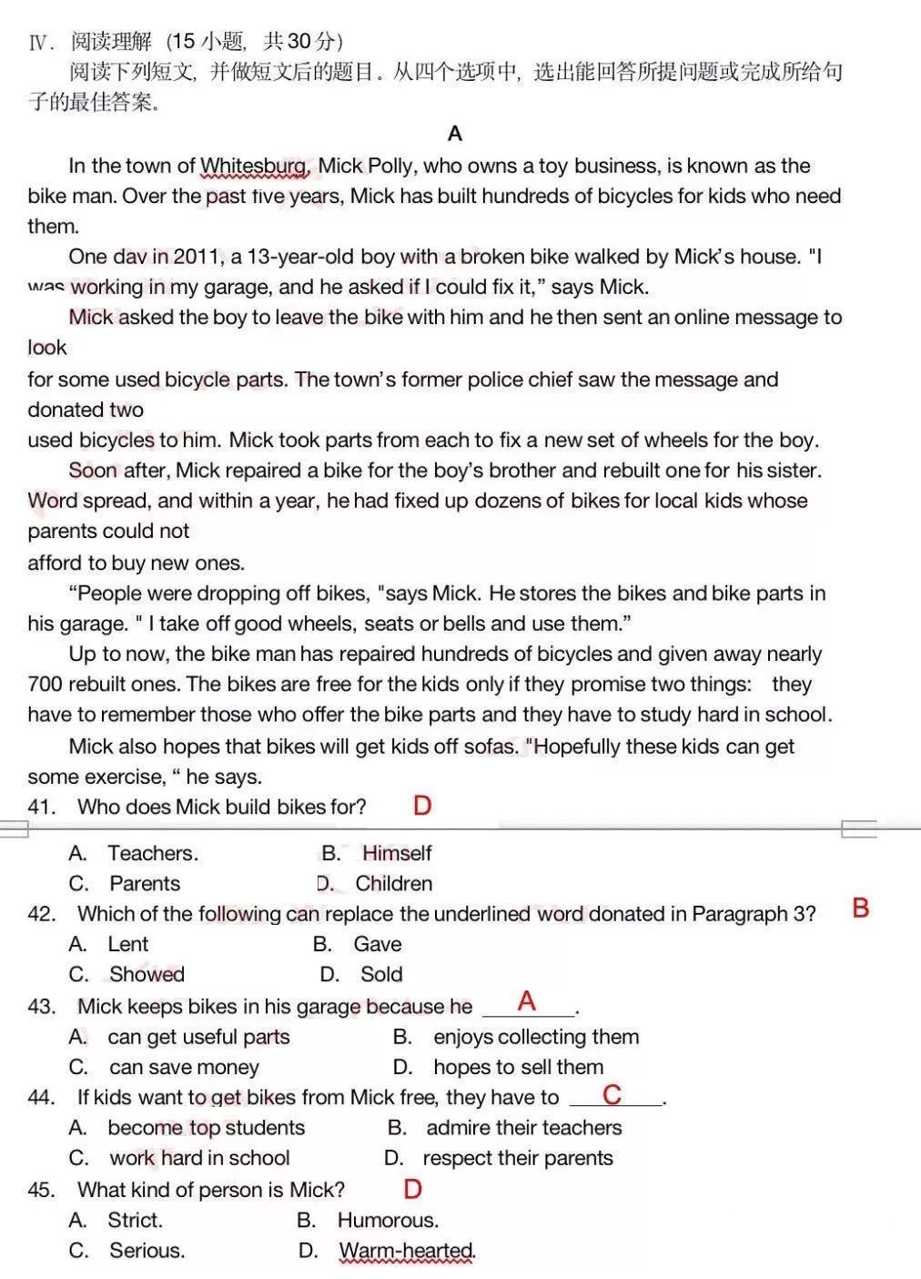 2019年高职高考英语真题（睿博高职高考辅导班提供）