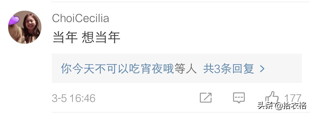 “现在的情侣私底下都是这么叫对方的？？啧啧啧太肉麻了...”