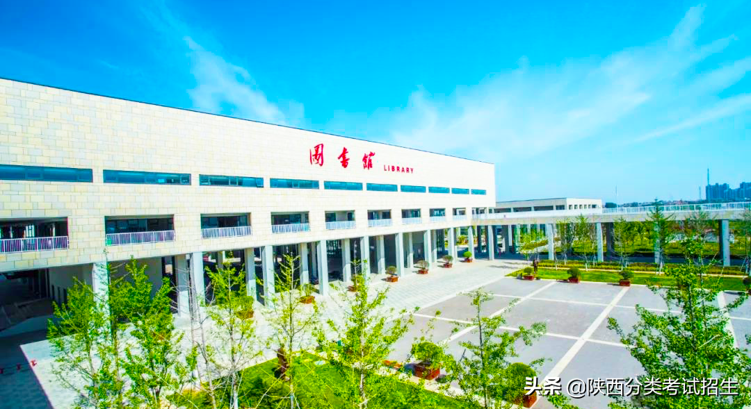 「招生章程」西安汽车职业大学2020年综合评价招生章程