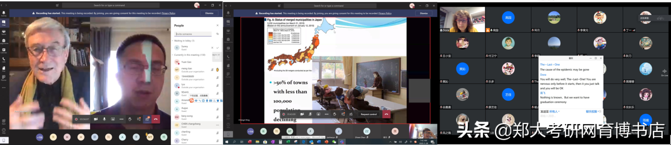 郑州大学2020研究生国际学校项目政治与公共管理学院分校圆满结束