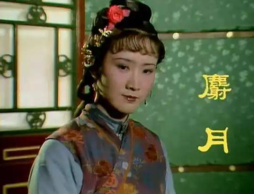 麝月，陪在身边的，永远是最不张扬那个