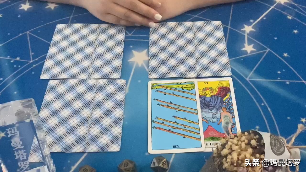 玛曼塔罗：处女座九月感情运势，两边讨好，不够真诚