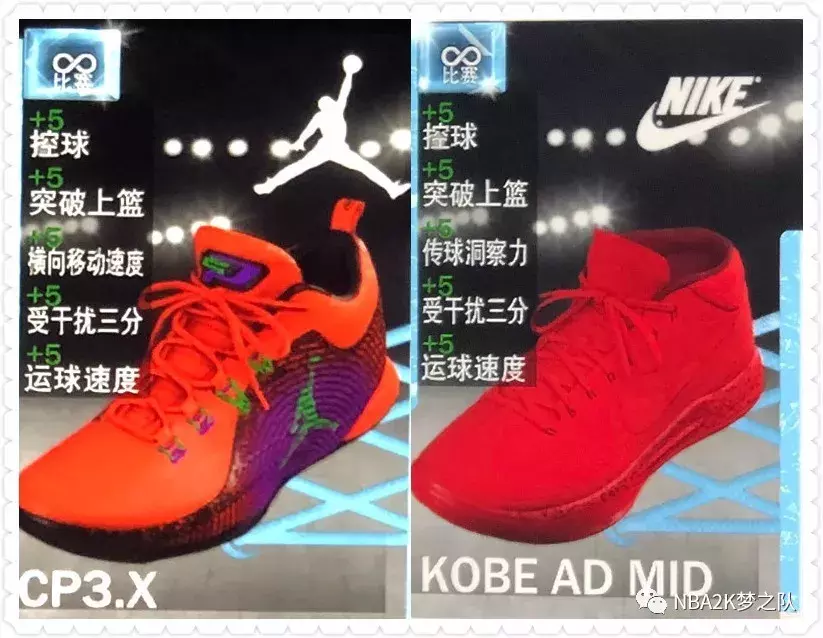 nba2k19都有哪些鞋(【NBA2K19】最全面的钻鞋攻略！让你从此不再为选鞋而烦恼！)