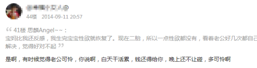 “国民男神”孕期内出轨，万千妻子：感谢小三帮我解决老公性需求
