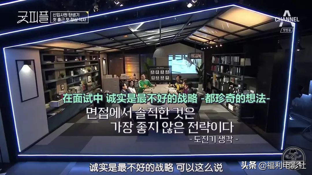 9.5分综艺：8位高材生硬拼2个律师名额，谁不是从当孙子开始的呢