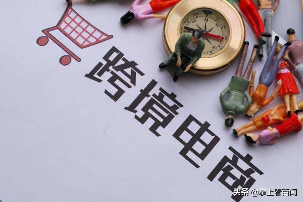 跨境电商运营推广怎么做跨境电商运营需要做什么是做什么的