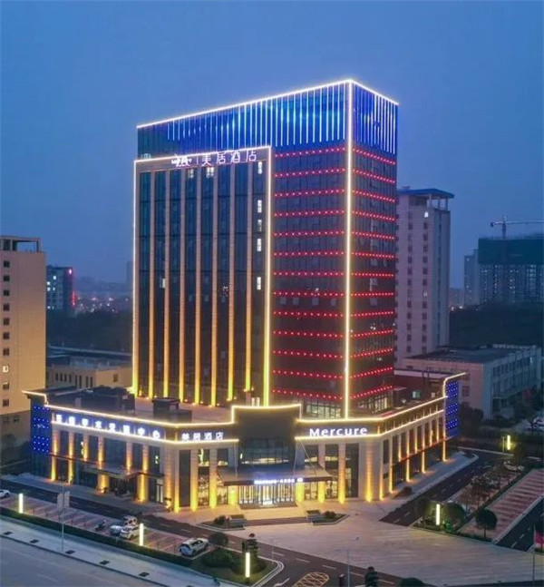 信阳首家引入国外知名酒店品牌——信阳东站美居酒店盛大开业