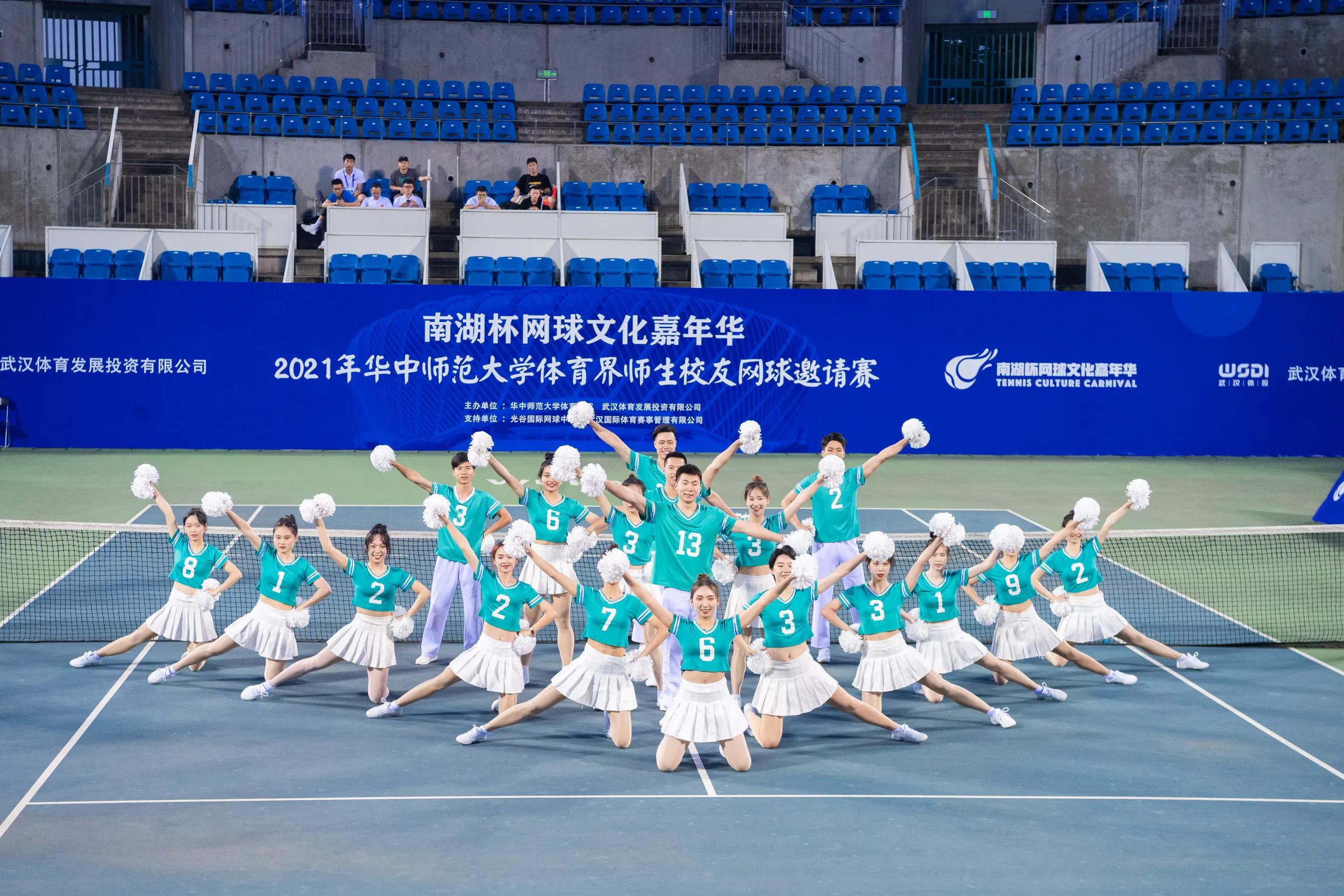 以体育人 、校企一体，华中师范大学成功举办南湖杯网球文化嘉年华