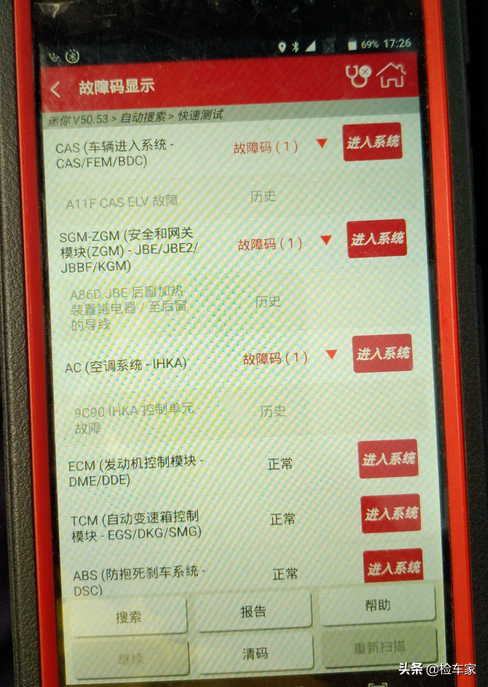 报价12万的宝马MINI，举起底盘吓一跳，一部件托底变形