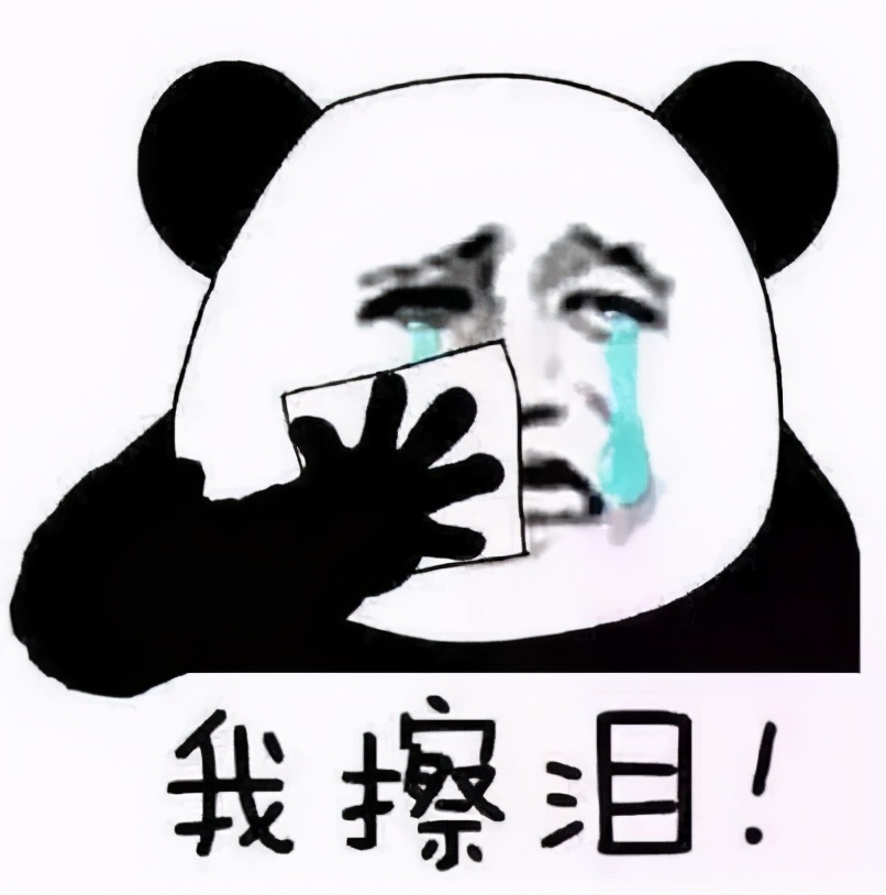 未确认融资费用,