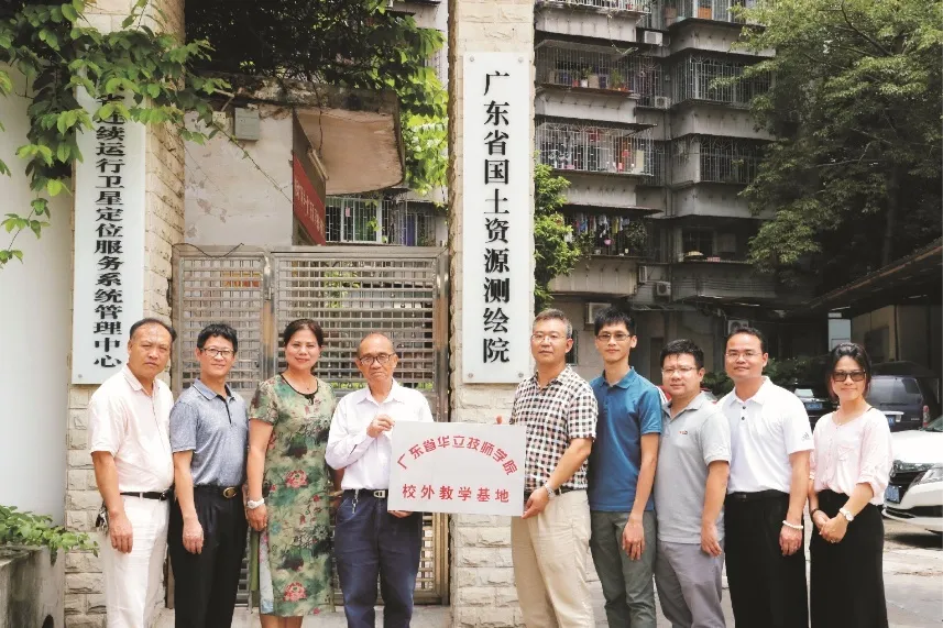 广东省华立技师学院2020年招生资讯