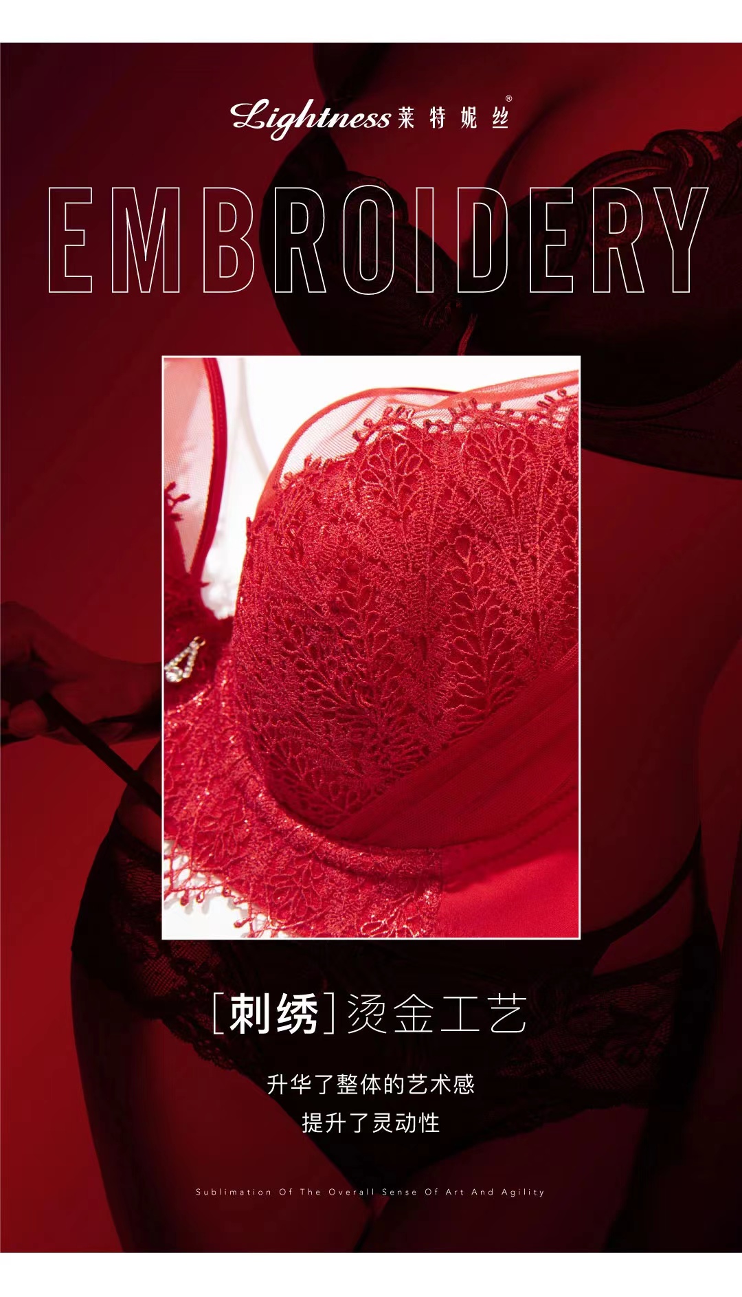 內衣品牌排行榜,內衣品牌排行榜前十名有哪些