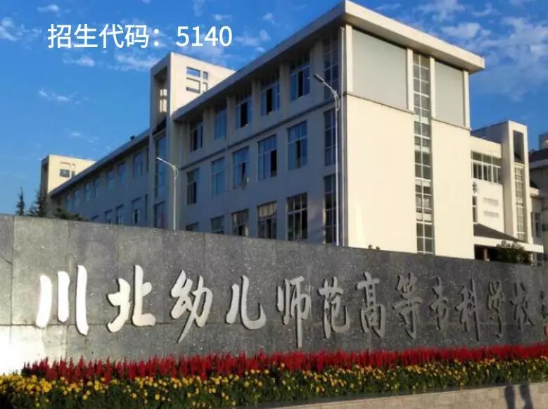 理工院校也有艺术类，盘点四川开设“文化艺术”类的单招院校