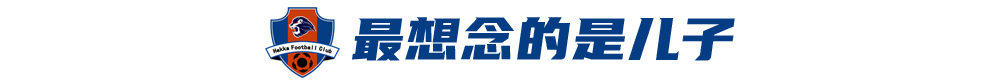 敦比亚(人物｜比球队更早冲超的敦比亚，马里之后梅州客家的又一成功引援)